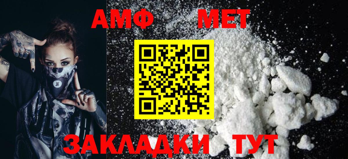 Дагестанские Огни  АМФ VHQ  Вход с VPN 