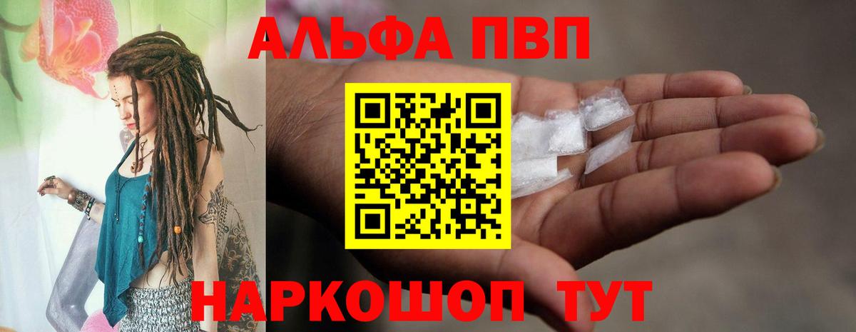 А ПВП Соль Дагестанские Огни