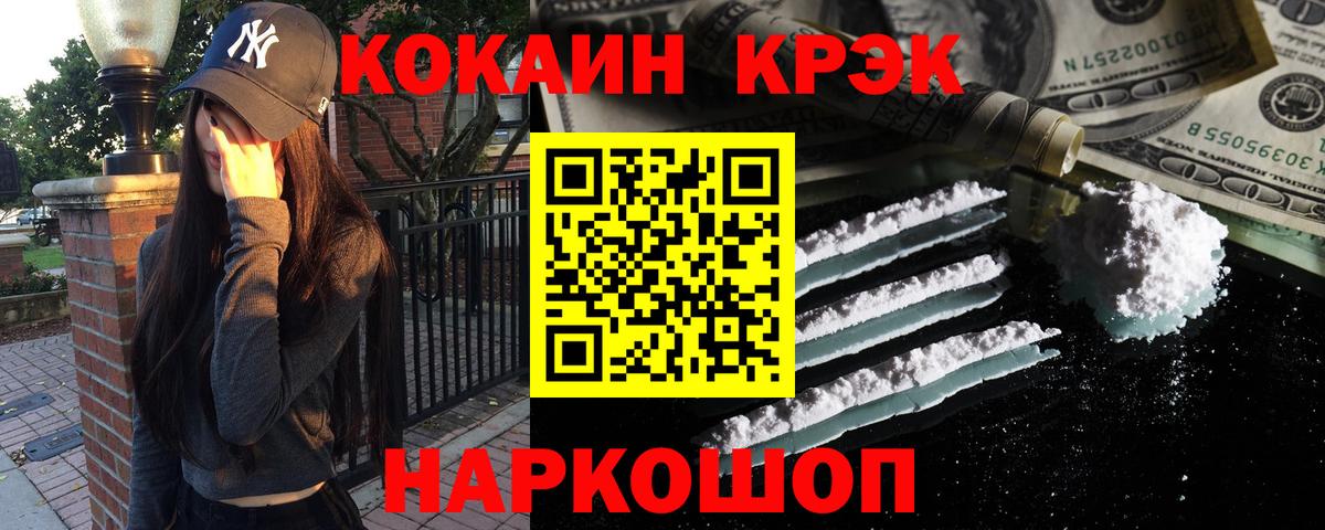Cocaine Эквадор Дагестанские Огни