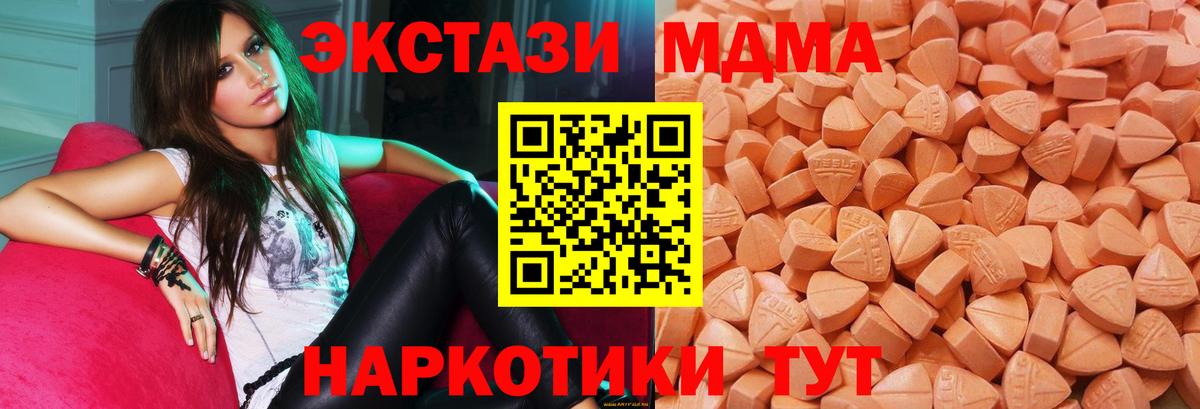 ЭКСТАЗИ VHQ Дагестанские Огни