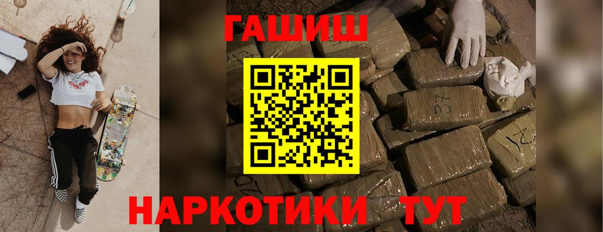 Гашиш Cannabis Дагестанские Огни