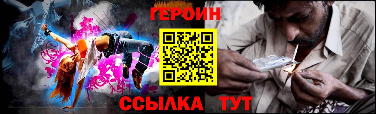 Дагестанские Огни  Героин  Вход с VPN  Героин белый 