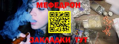 ALPHA PVP Старая Купавна