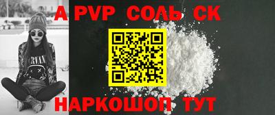 стаф Среднеуральск