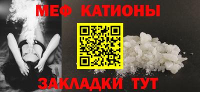 ALPHA PVP Старая Купавна