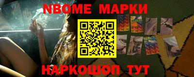 ALPHA PVP Старая Купавна