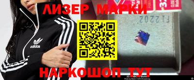 ALPHA PVP Старая Купавна