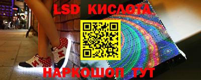 ALPHA PVP Старая Купавна