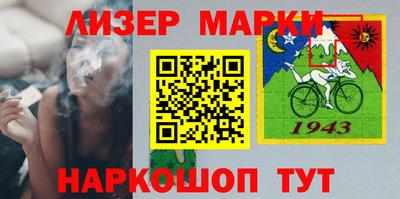 ALPHA PVP Старая Купавна