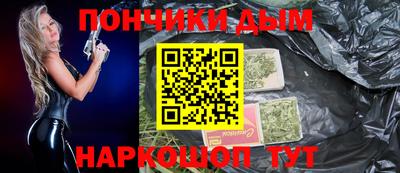 а пвп мука Ставрополь