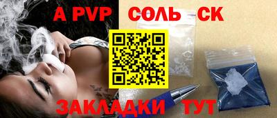 а пвп мука Ставрополь
