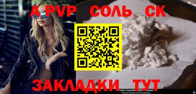 стаф Среднеуральск