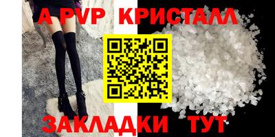 а пвп мука Ставрополь