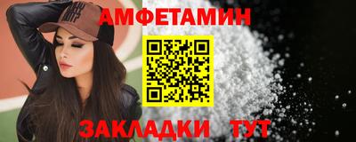 ALPHA PVP Старая Купавна