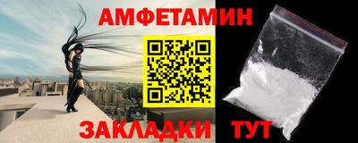 ALPHA PVP Старая Купавна