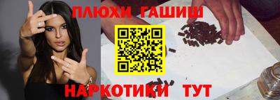 ALPHA PVP Старая Купавна