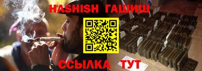 ALPHA PVP Старая Купавна