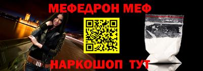 ALPHA PVP Старая Купавна