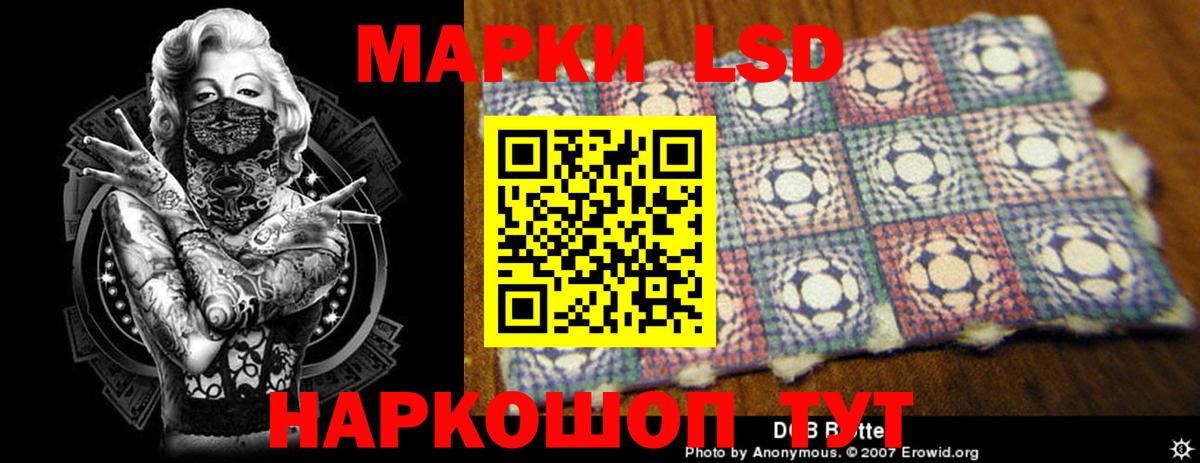 LSD-25 экстази кислота Дагестанские Огни