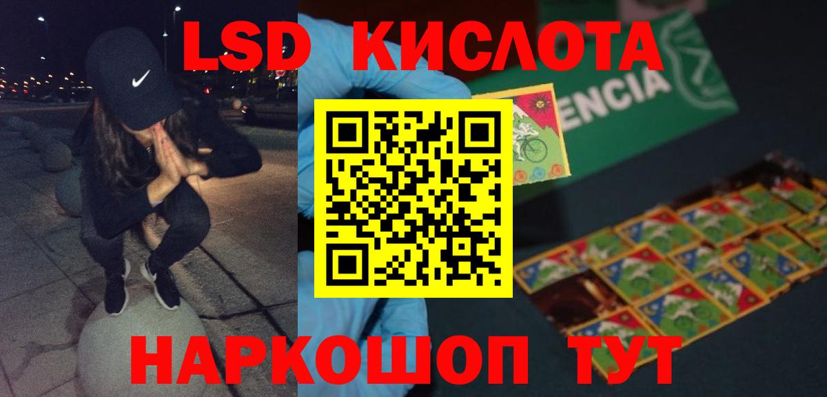 Дагестанские Огни  мега ссылки  Вход с VPN  LSD-25 экстази ecstasy 