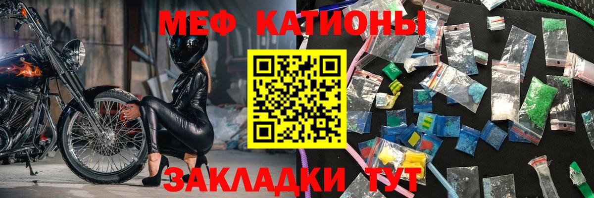 Меф кристаллы Дагестанские Огни