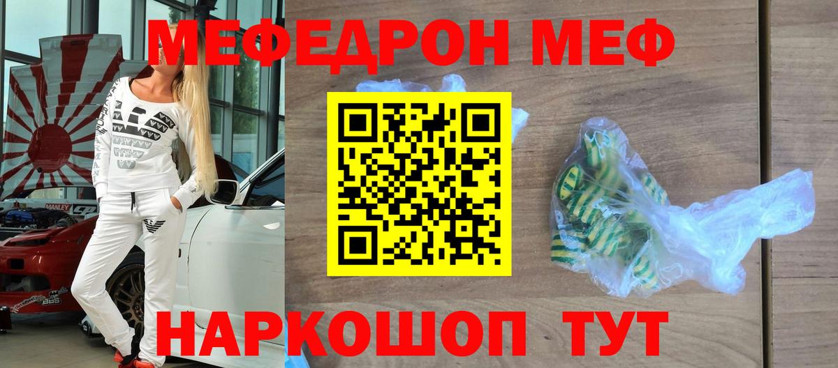 Дагестанские Огни  МЯУ-МЯУ 4 MMC  Вход с VPN 