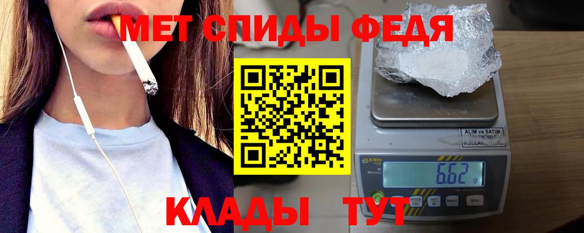 Первитин Methamphetamine  Первитин Methamphetamine  Вход с VPN  Дагестанские Огни 