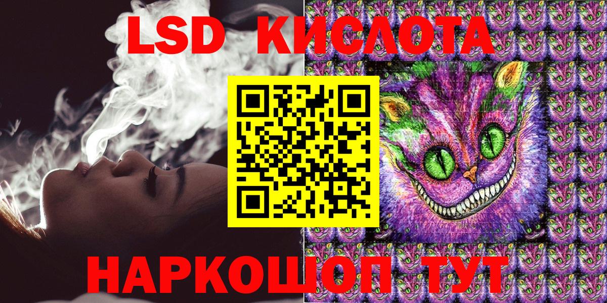 Марки 25I-NBOMe 1,8мг Дагестанские Огни