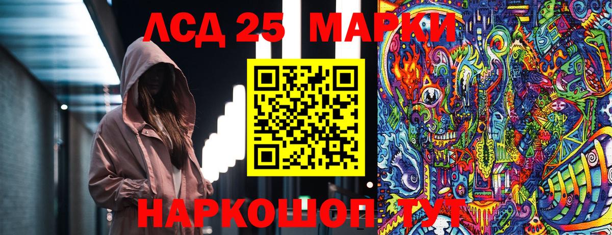 Дагестанские Огни  Марки NBOMe 1,8мг  Марки NBOMe 1,8мг  сколько стоит  Вход с VPN 