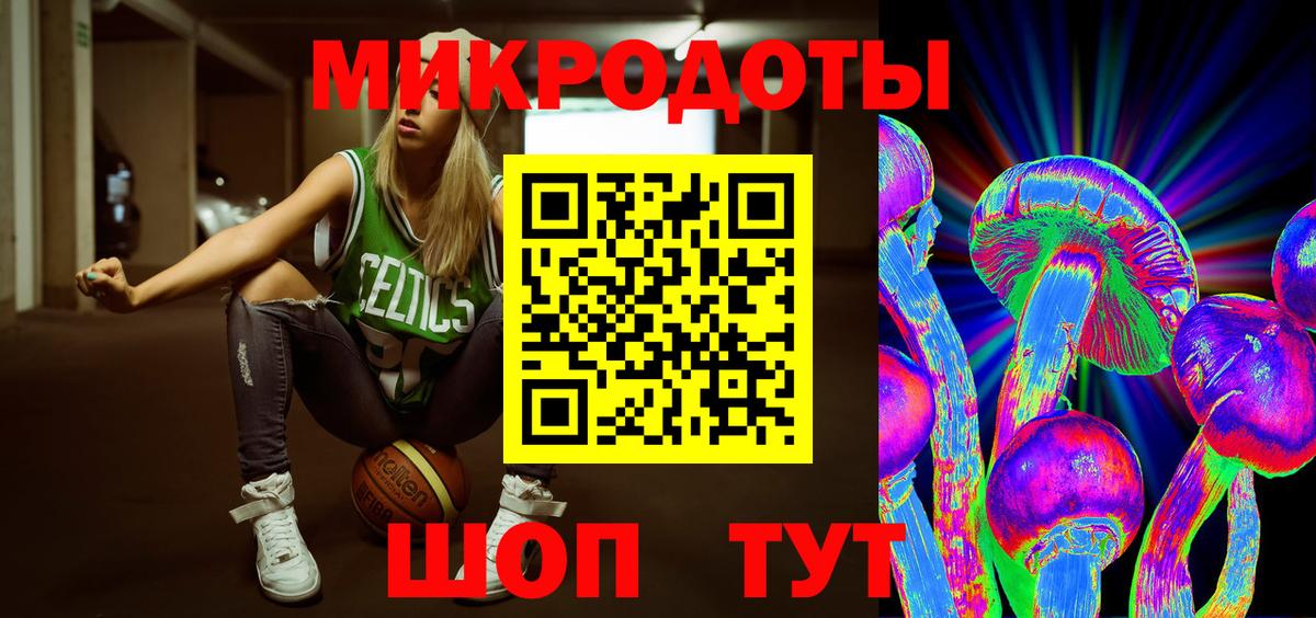 как найти закладки  Вход с VPN  Дагестанские Огни  Галлюциногенные грибы Psilocybine cubensis 