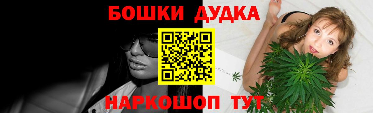 Шишки марихуана LSD WEED  МАРИХУАНА OG Kush  Вход с VPN  Конопля Amnesia  Дагестанские Огни 